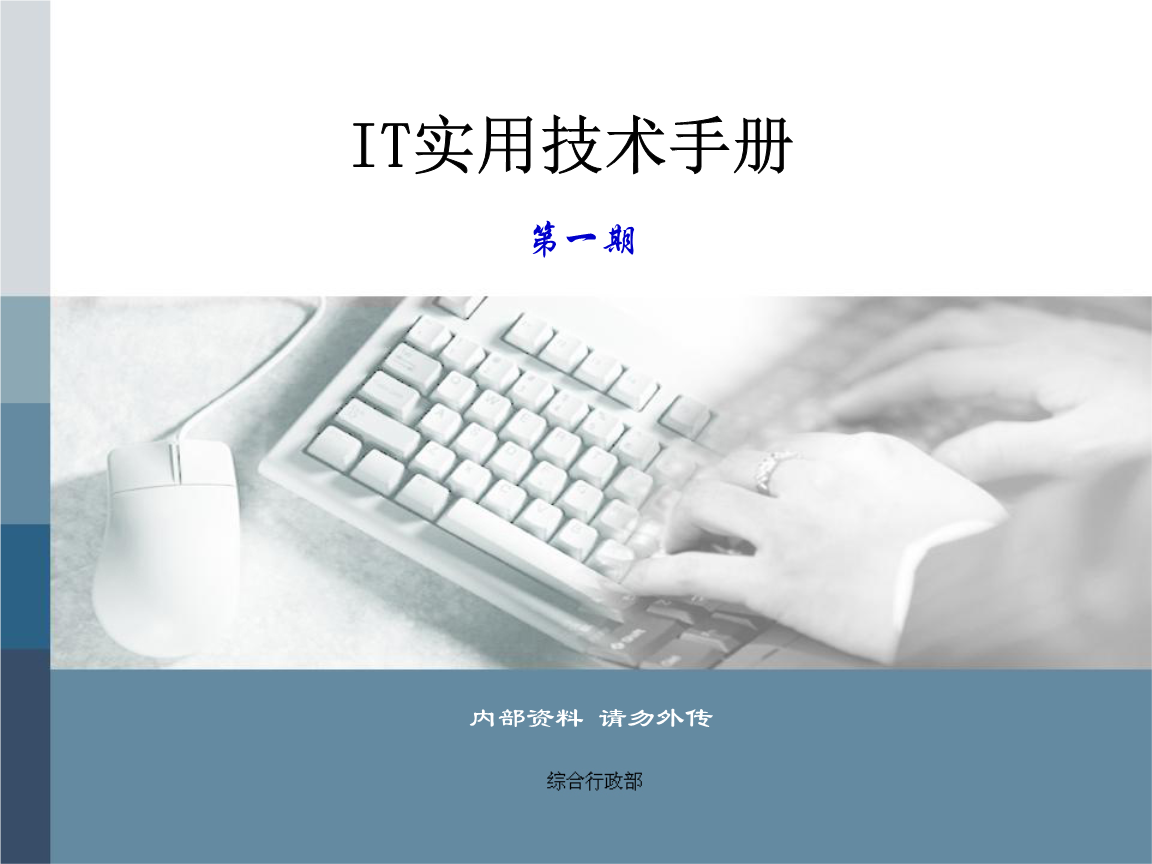 深圳市市场监督管理局关于公开征求《深圳市知识产权行政保护技术调查官管理办法（修订征求意见稿）》意见的通告