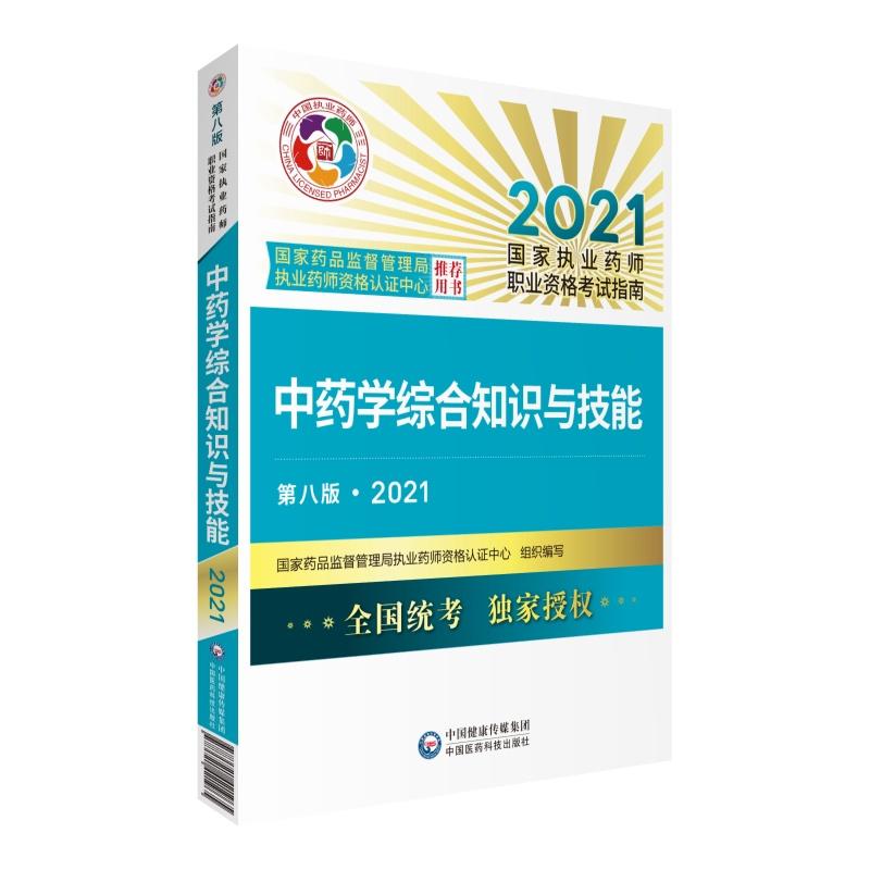 明纪笃行 践悟争锋——贺州市自然资源测绘地理信息规划院成功举办2025年党建知识暨测绘专业技能竞赛活动