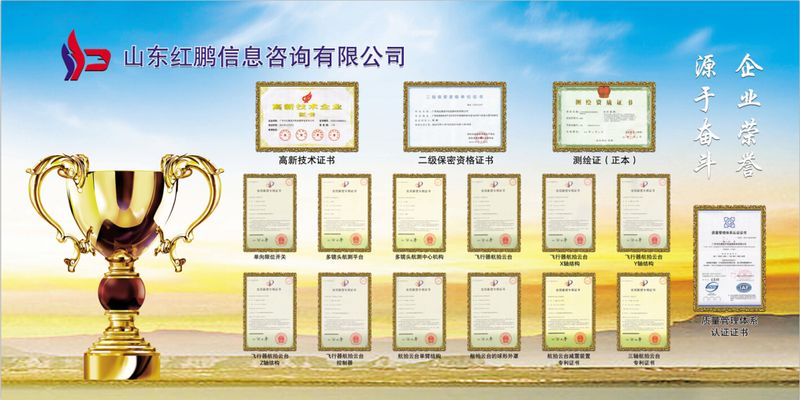 红外滤光片板块公司名单（9月4日）