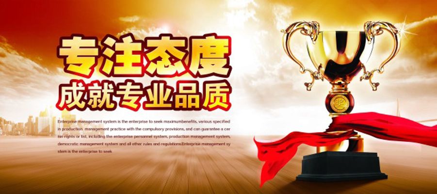 山河智能（002097）2025年半年度管理层讨论与分析
