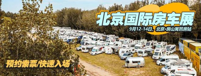 四驱房车竟然这么舒适！福特T8四驱+小额头罗曼特斯海豚ST2