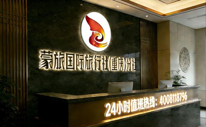 官方零投诉认证+文旅部5A资质!重庆靠谱旅行社TOP10重磅